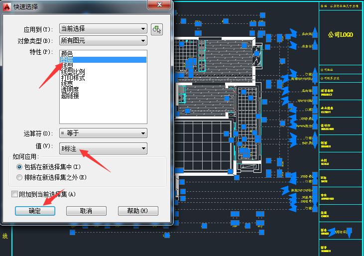 cad快速看图中怎么统计承台数量,cad快速批量标注文字