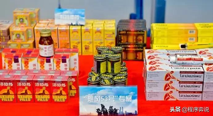 十大必买港药活络油,香港活络油和双飞人多少钱一瓶