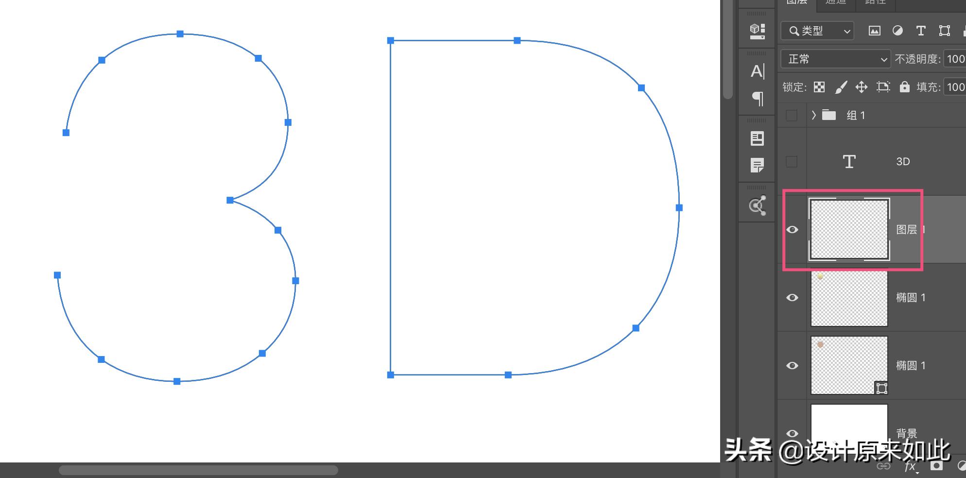 ps如何制作3d效果的字体,ps教程零基础精讲混合器画笔