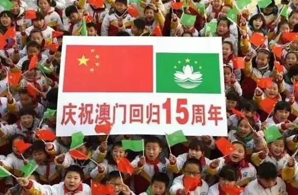 澳门回归20周年有什么信号,澳门回归从回归到现在过了几周年