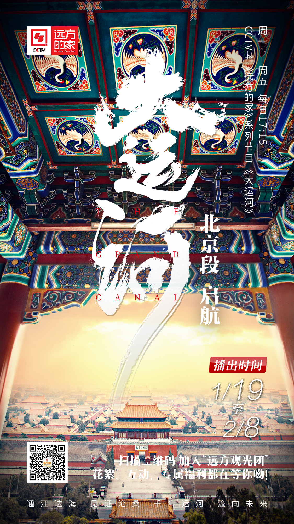 复兴号高铁运营最高时速,复兴号智能高铁时速530过站