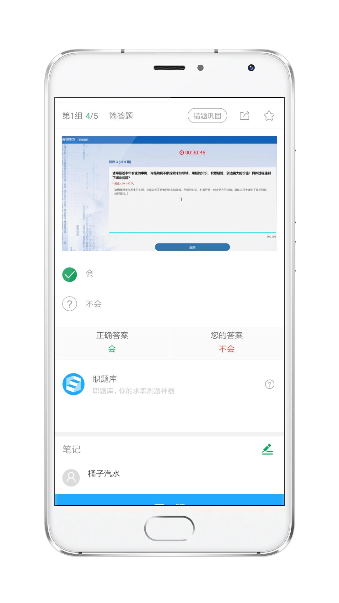 达能秋招笔试答案,达能中国笔试题