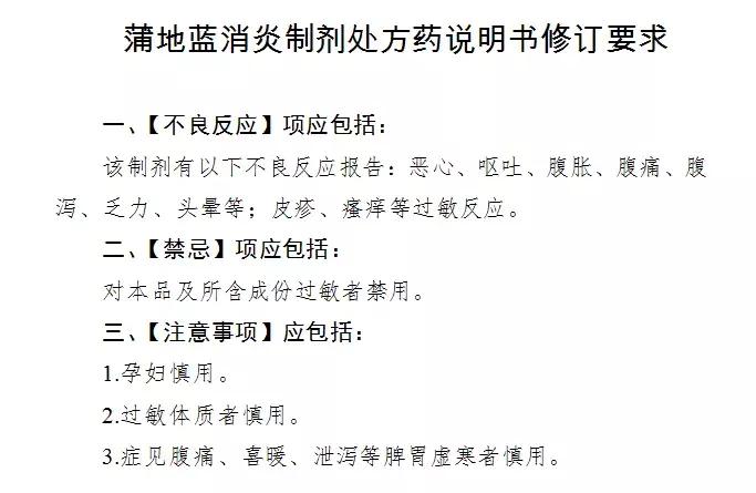 这十大儿童药警惕使用,国家禁药名单儿童