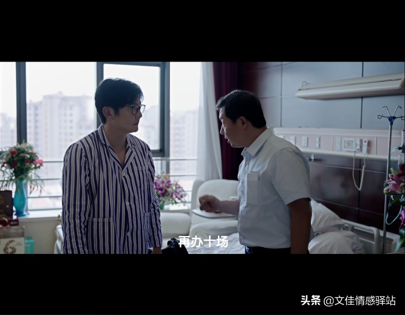 余欢水甘虹后悔离婚片段,我是余欢水甘虹戏份