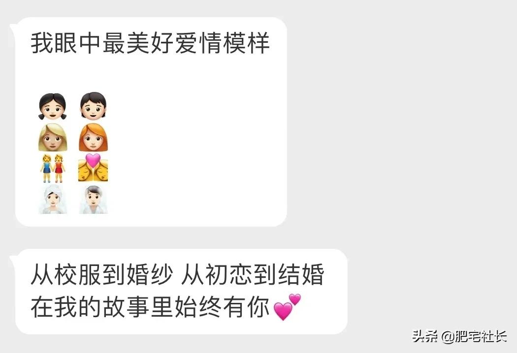 从校园到婚纱有多甜,从校园到婚纱超甜小说