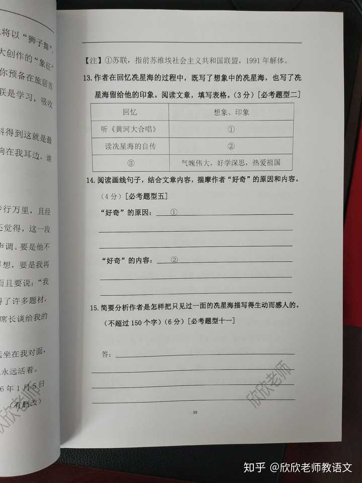 如何学好初中语文必背古诗词,如何学好初中语文作文