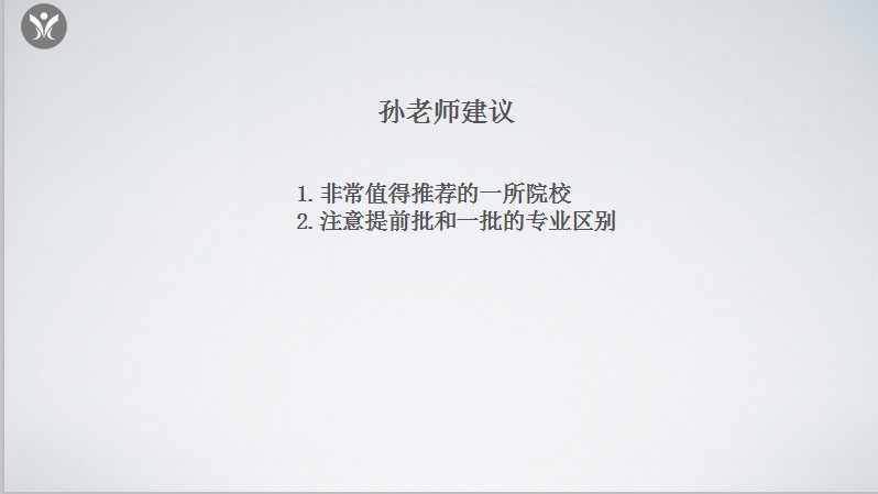 中国有多少所暨南大学,暨南大学第一侨校