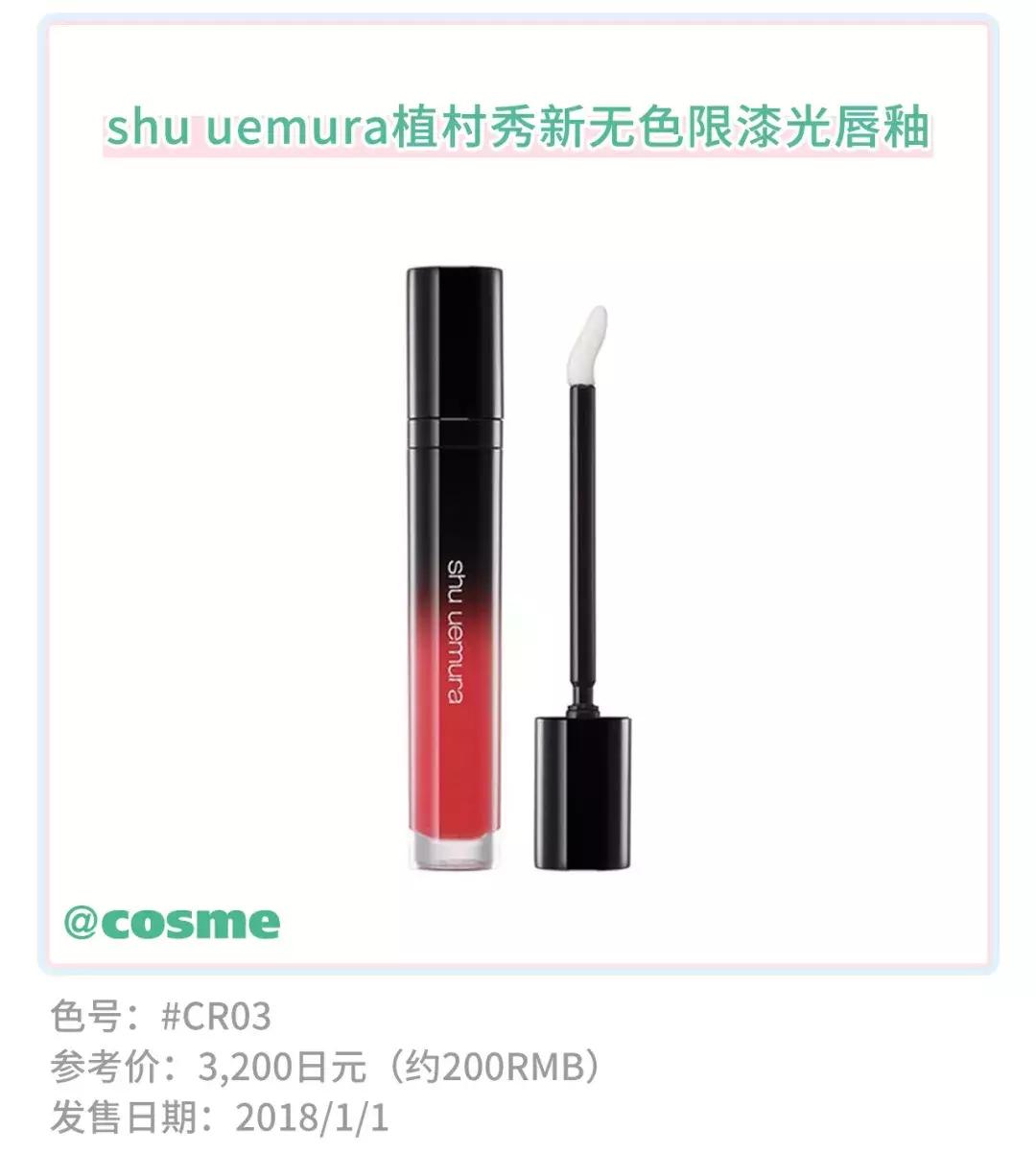 错过的口红,不能错过的六款口红