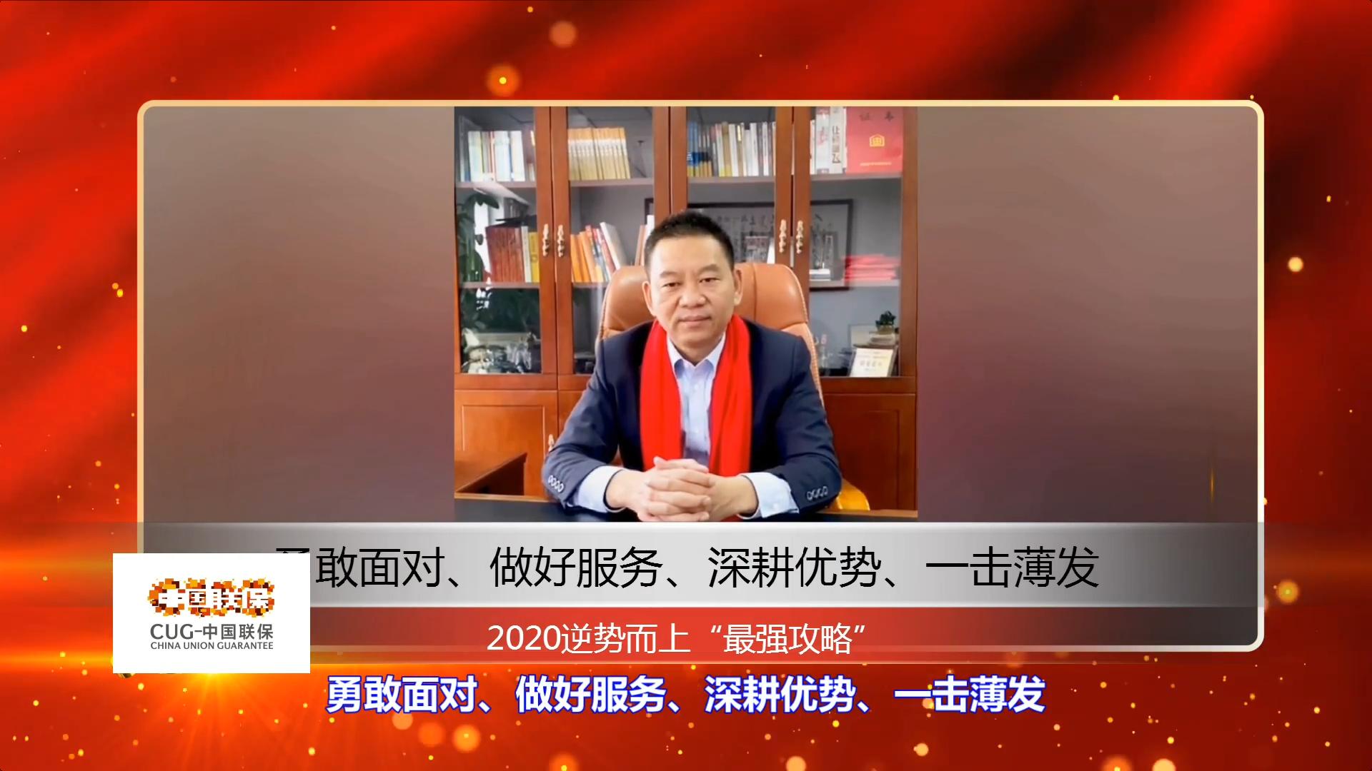 中国联保售后,中国联保售后服务系统