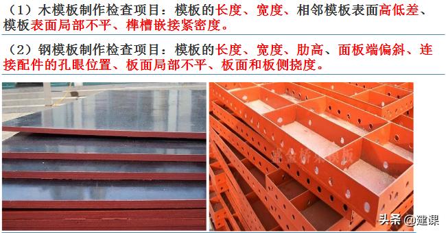 简支连续梁施工工艺一建市政,一建市政现浇连续梁