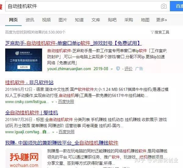 日躺上千,这都是很多人的梦想,有人真的这样做了