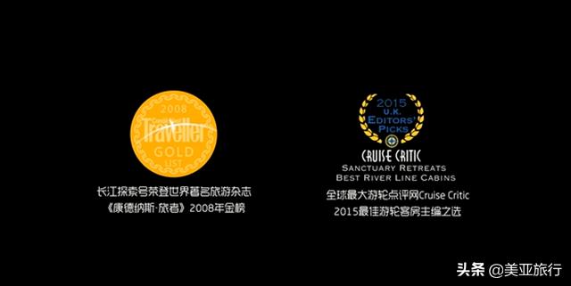 在三峡上移动的星级酒店——三峡游*大轮**盘点(中篇)