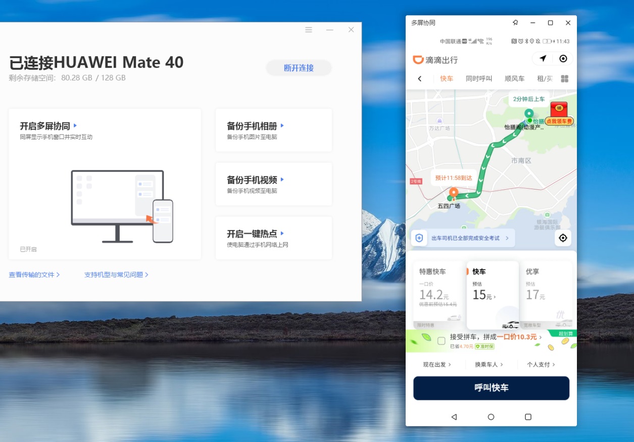 华为matestationb515台式主机评测,华为MateStationB515怎么样