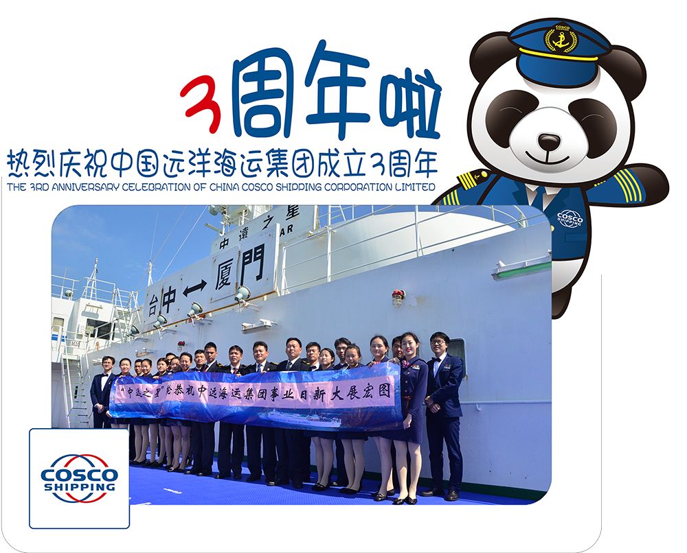 扬帆30周年,扬帆三周年