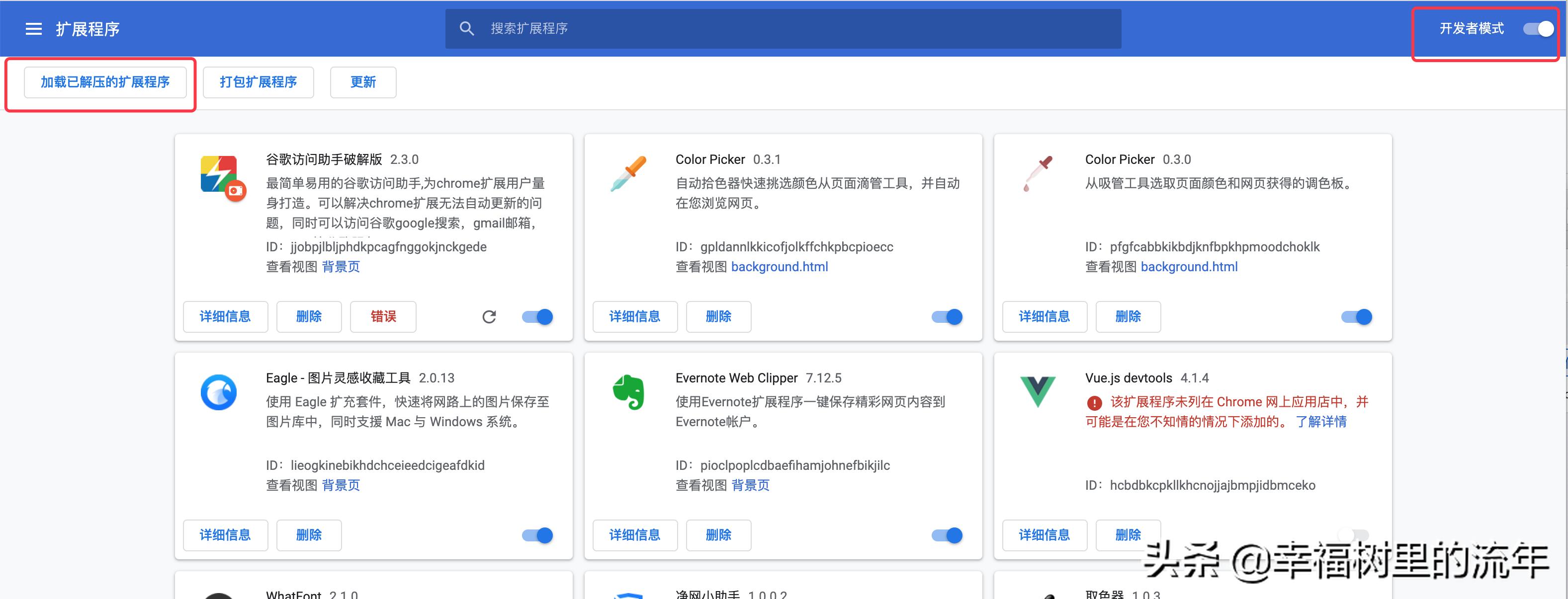 添加谷歌插件显示无效怎么办,谷歌访问助手插件不能访问谷歌