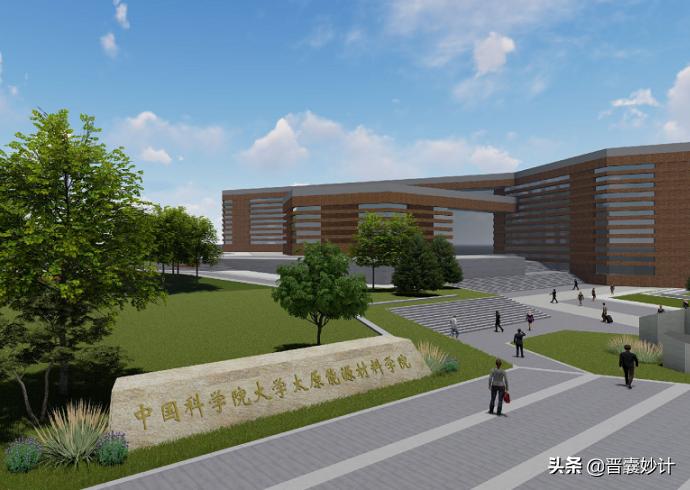 山西首所双一流大学落户太原城北，国科大太原学院明年交付使用