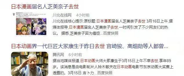 日漫不再封神？看到这片，我的青春回来了