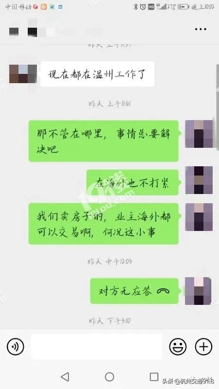 花2万5整容，1个月后竟…杭州姑娘：我年轻时也算清纯美丽，这次…