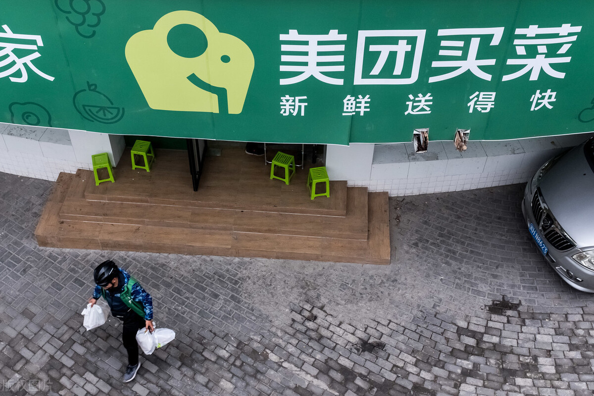 美团优选社区团购运营模式,美团社区团购盈利模式