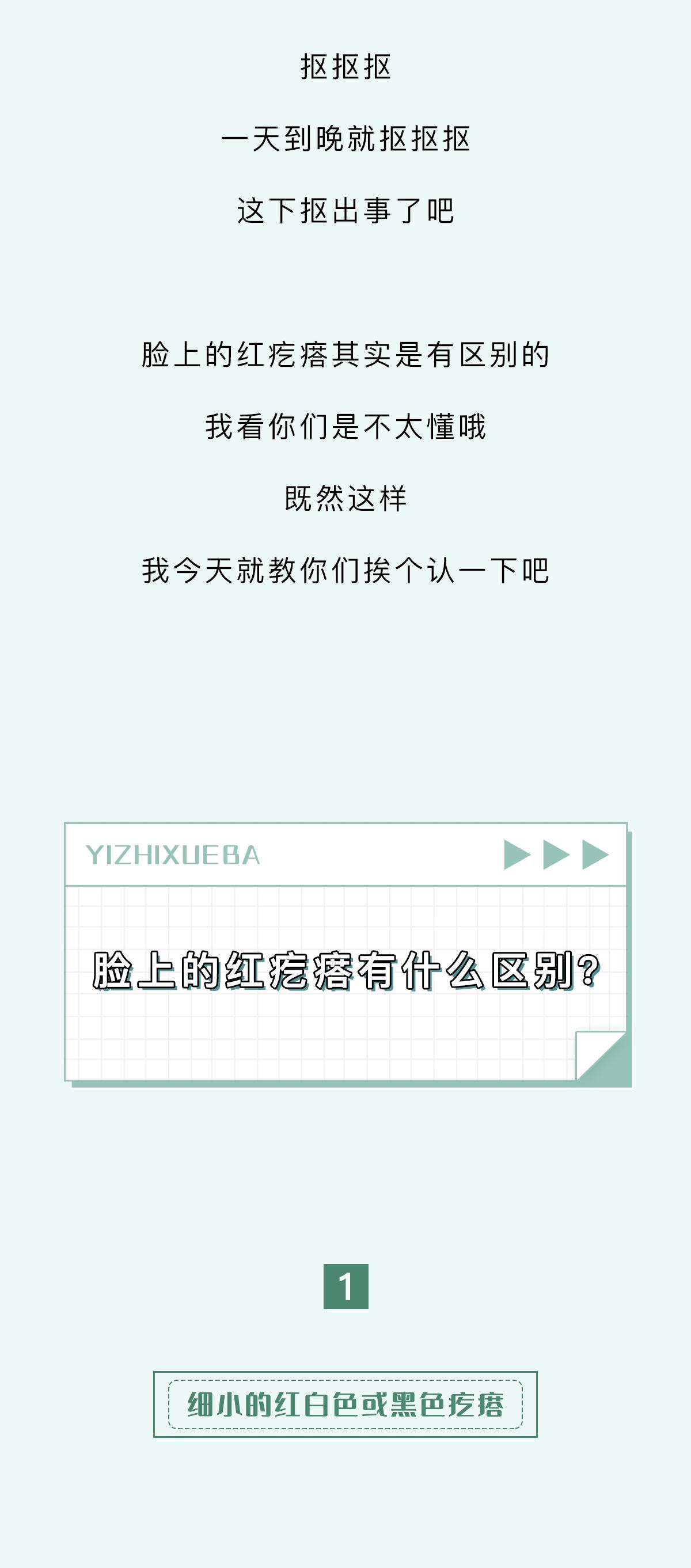 脸上的红疙瘩疼是什么原因,脸上的各种疙瘩