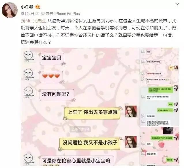 为什么吴亦凡到今天才“崩塌”?