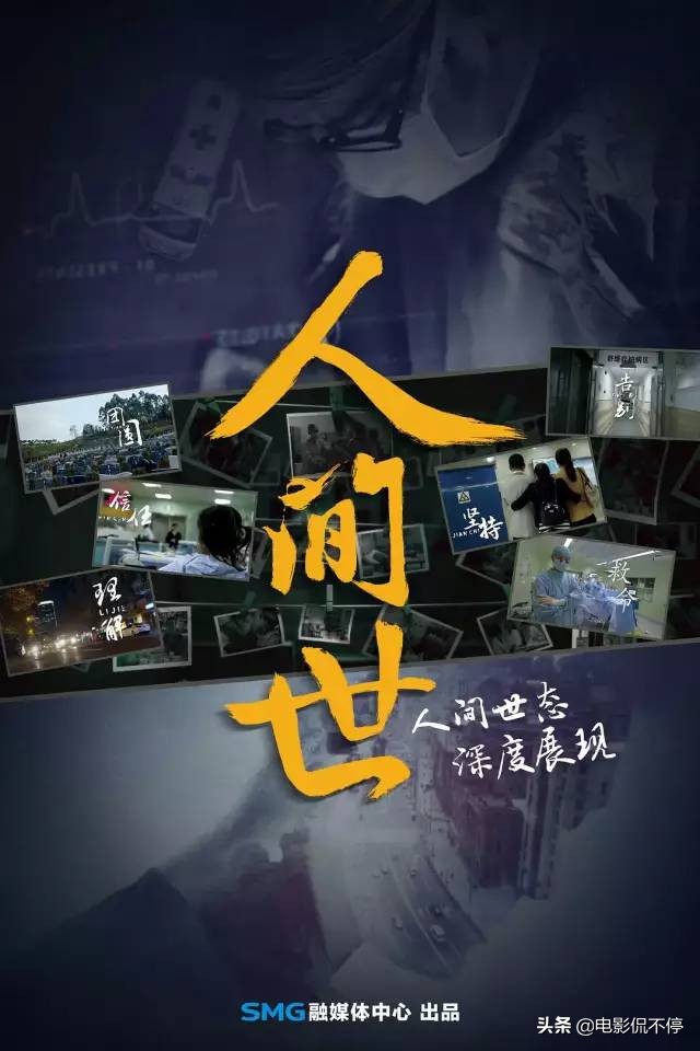 豆瓣评分9.5以上治愈的电影,豆瓣9.4分全程全部看完高能催泪剧