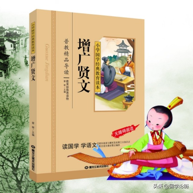 国学免费学习资料,学习国学最好的软件