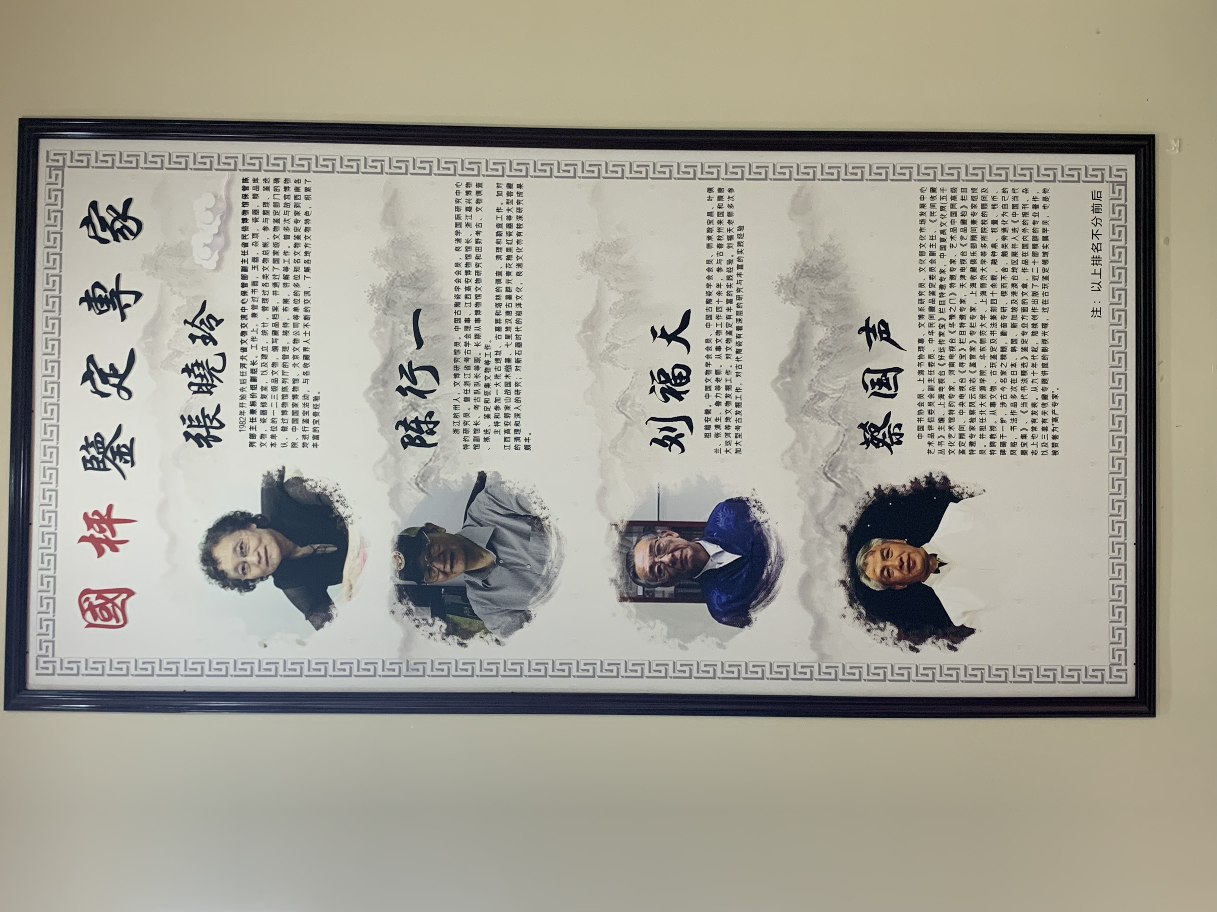 苏州国枰拍卖有限公司地址,北京国枰拍卖深圳分公司