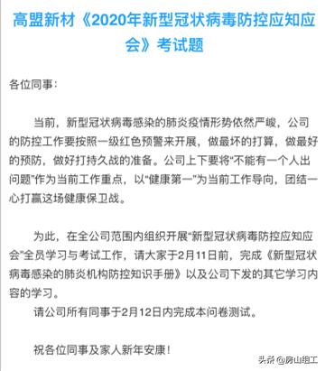 抗击疫情党建篇,战疫情先进基层党组织