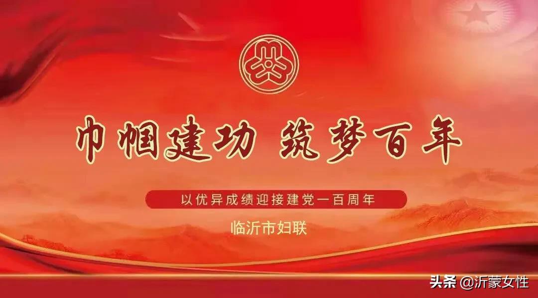 巾帼文明岗为母婴健康保驾护航,巾帼建功巾帼文明岗