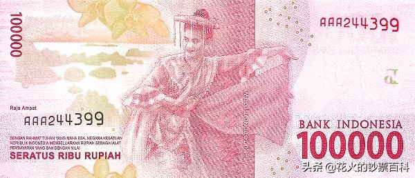 全球最不值钱的钞票,世界上哪个国家的钞票最值钱