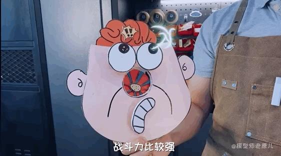 模型师老原儿手被烫伤,模型师老原儿被烫伤