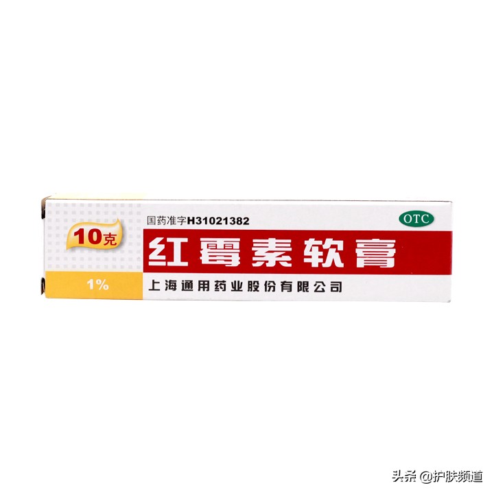 祛痘膏网红买的,网红祛痘膏真的好用吗