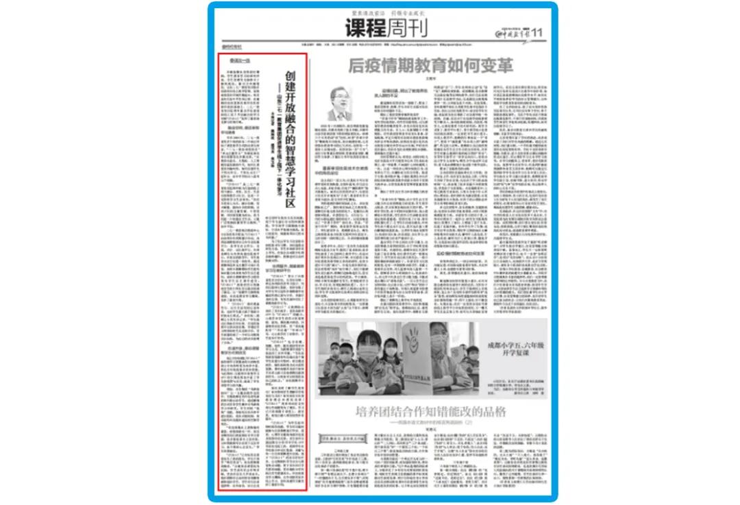 昌乐二中271教育模式,青岛昌乐二中高级中学招生简章