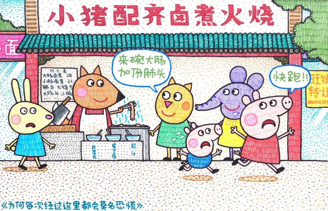 他的漫画毁了大部分人的童年,清奇画风承包8亿人的笑点,我爱了