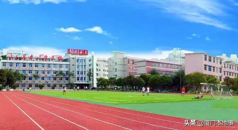 快讯！今年中考哪家考得好？两区初中质量奖出炉！这些老师受表彰