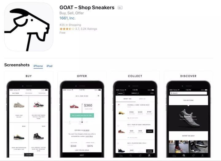 网上买东西干货怎么买好,网上买鞋怎么选便宜还不踩坑