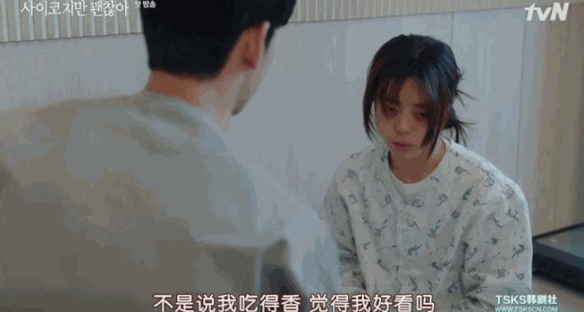 金秀贤水瓶男,金秀贤水瓶