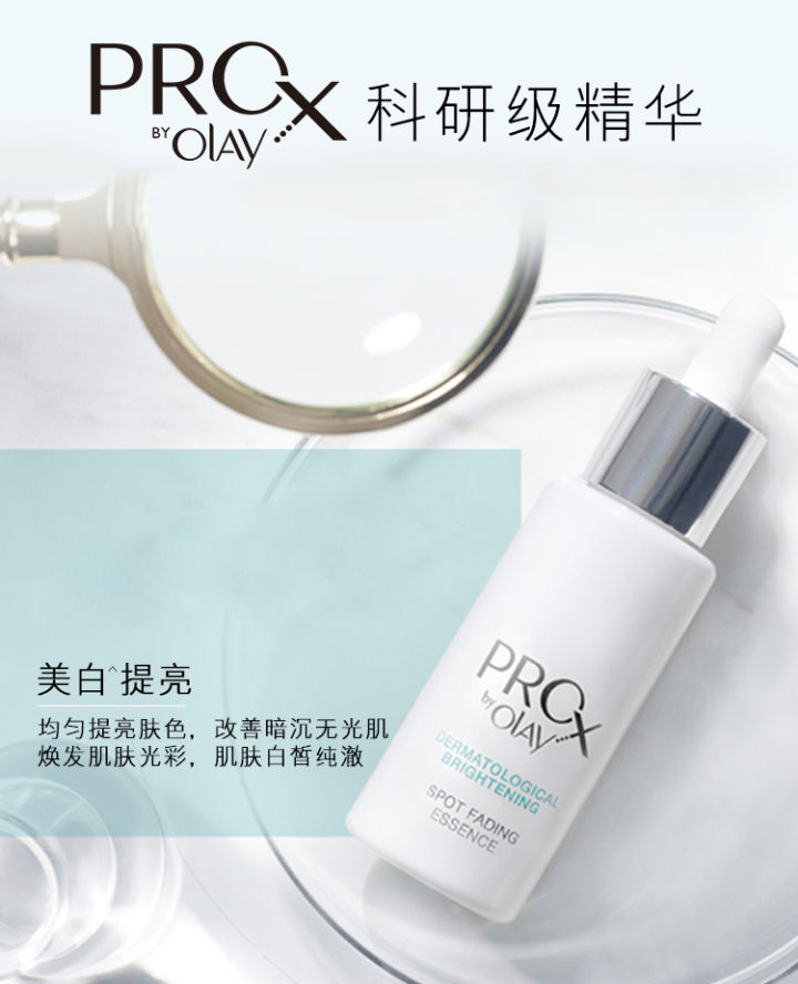 妈妈用的olay面霜,妈妈爱用的化妆品