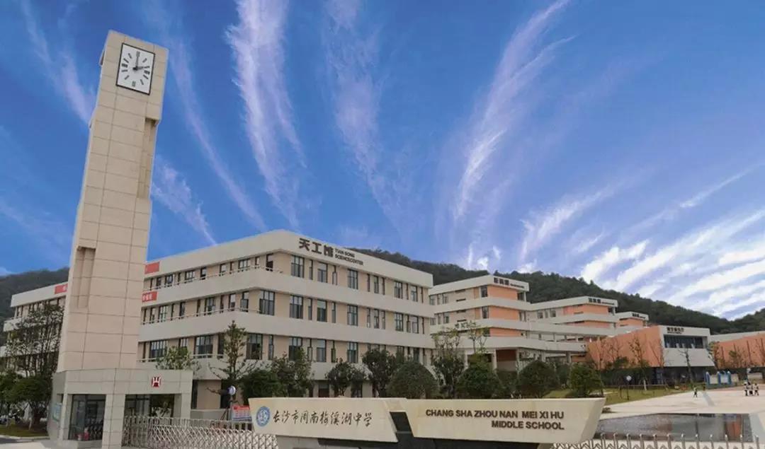 周南中学四大名校,仅次于四大名校的学校是哪一个