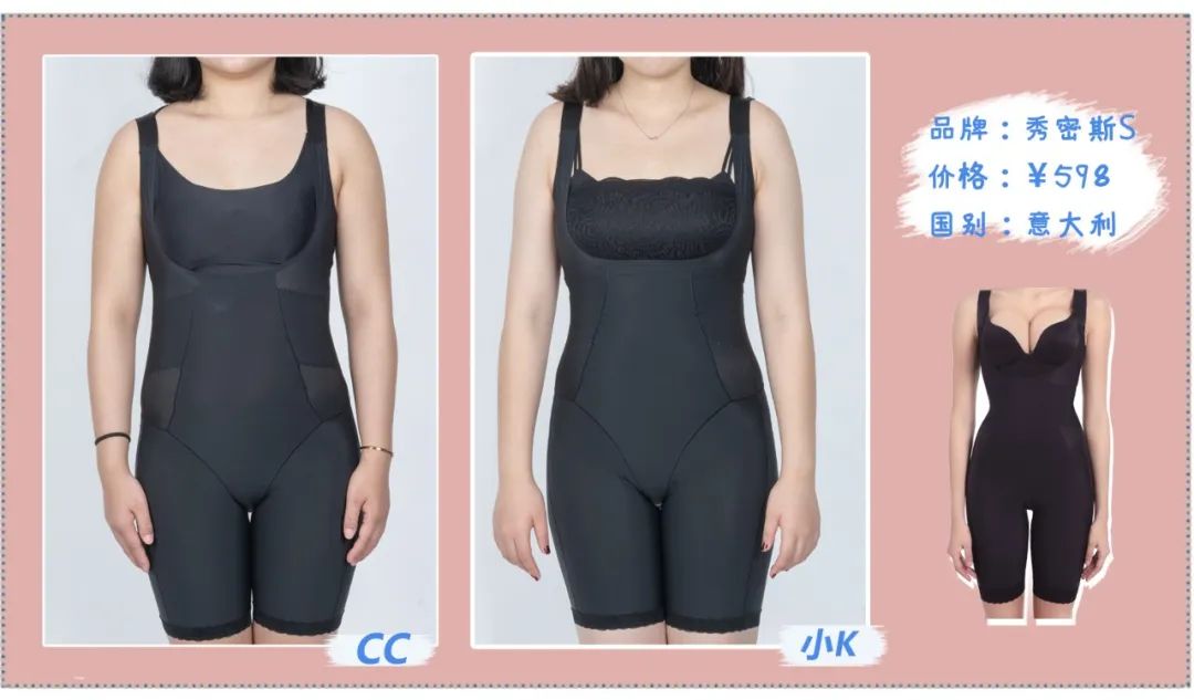 哪款塑身衣最好穿,一起来测评