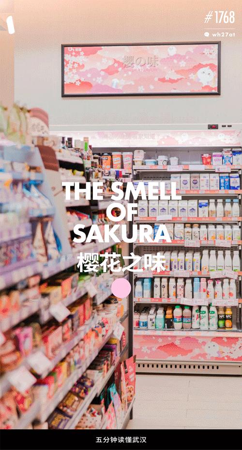 便利店网红爆款前十,网红便利店推荐