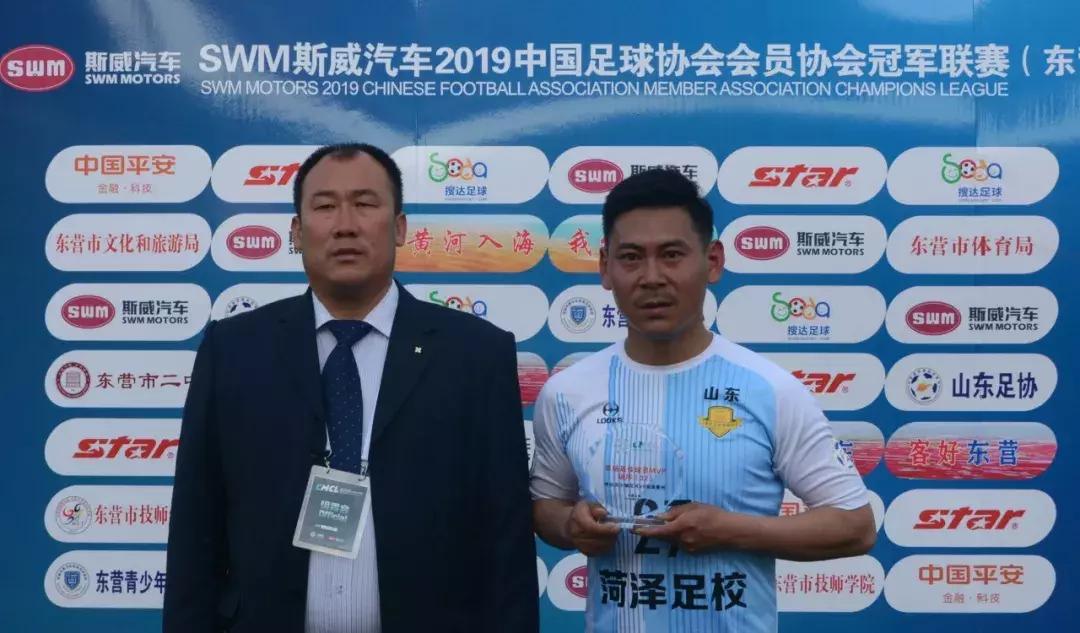 中冠联赛晋级队,中冠球队菏泽