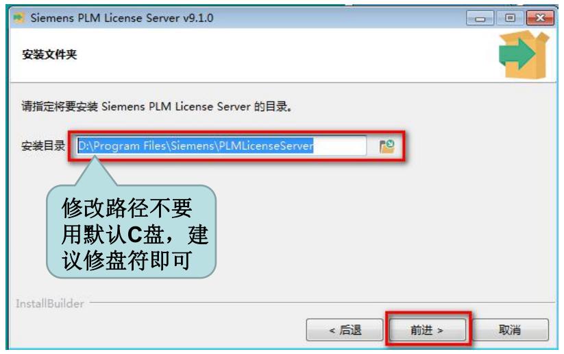 nx2036安装教程,nx1847如何恢复默认界面