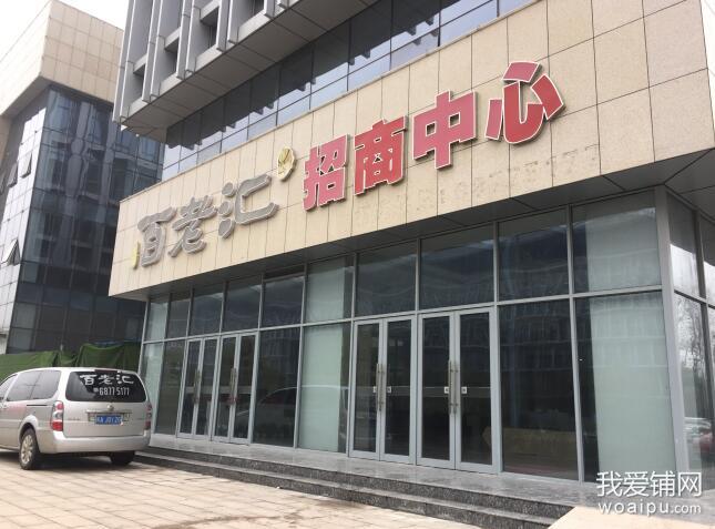 滨湖烂尾,滨湖环湖板块烂尾楼怎么办