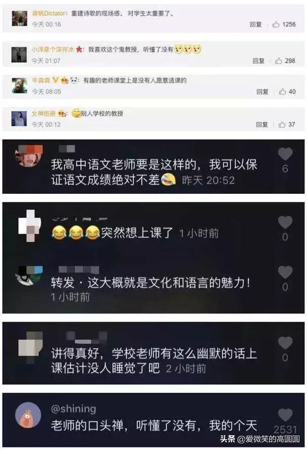 如何用一个词来高度评价一个人,如何评价一个人很优秀很有文采