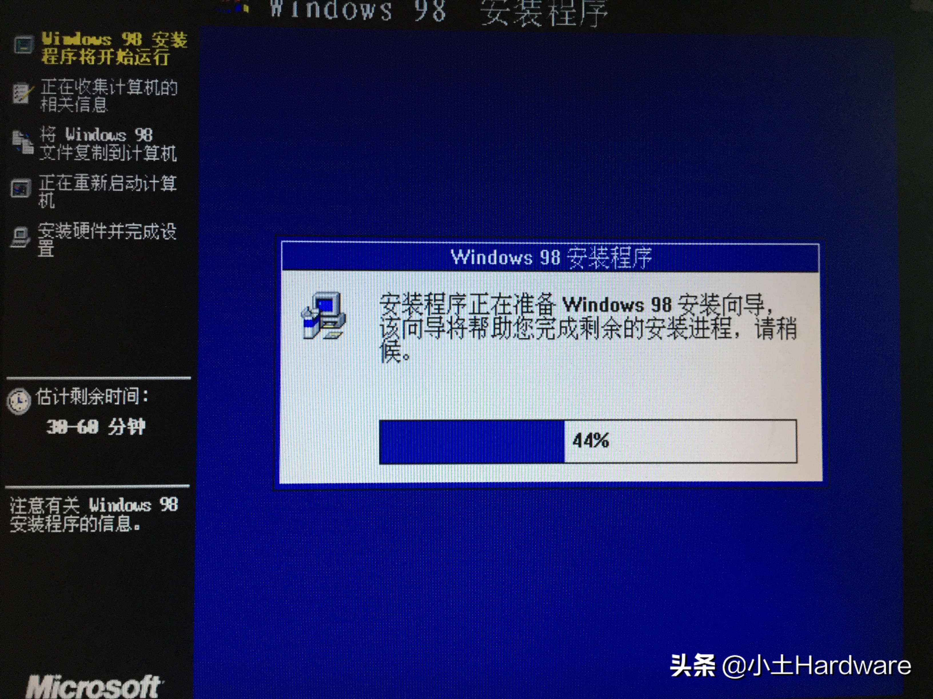 windows98升级史图文,测试版windows98安装流程