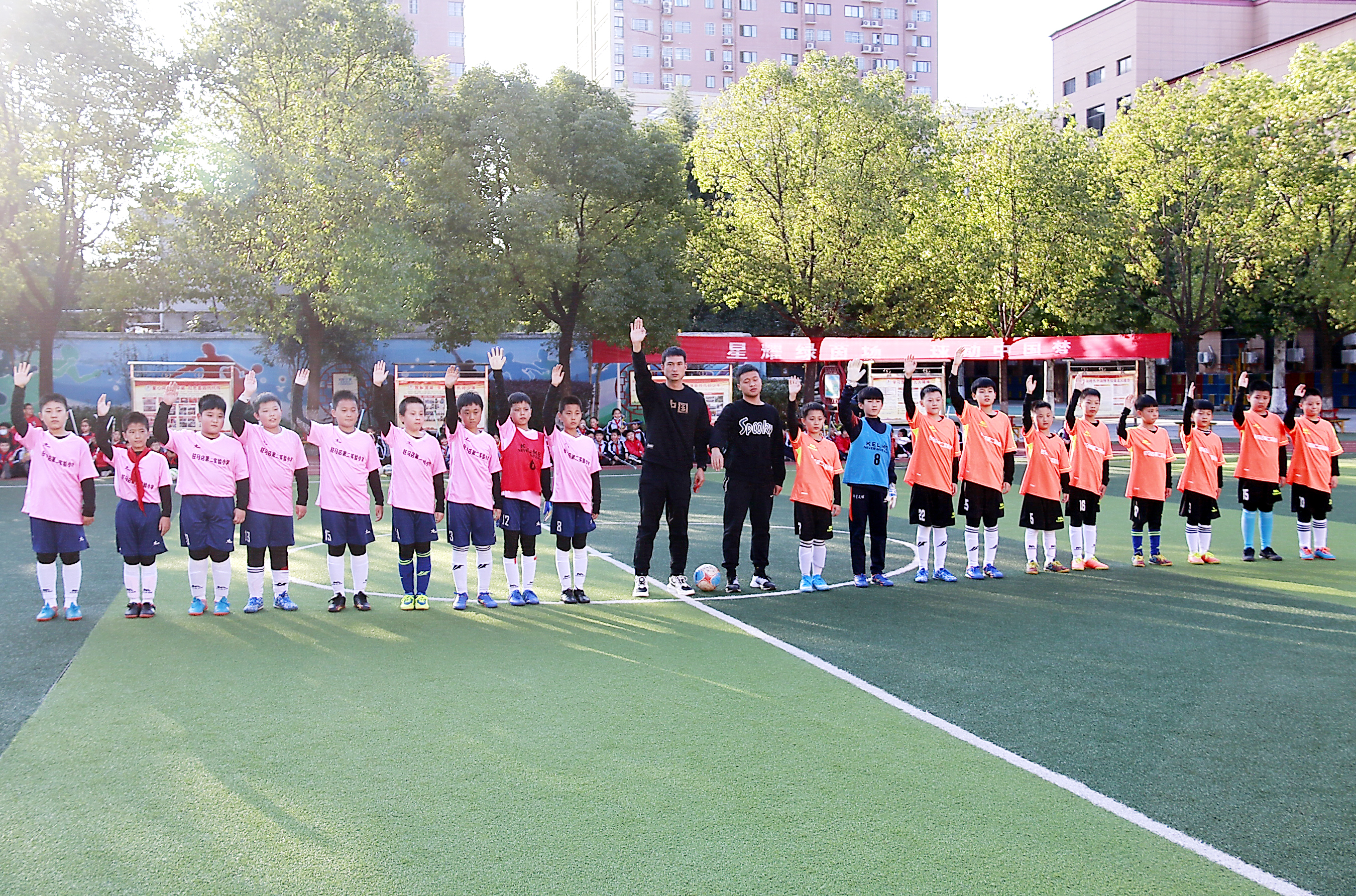 驻马店小学足球比赛2019,驻马店实验小学北区校长杯足球赛