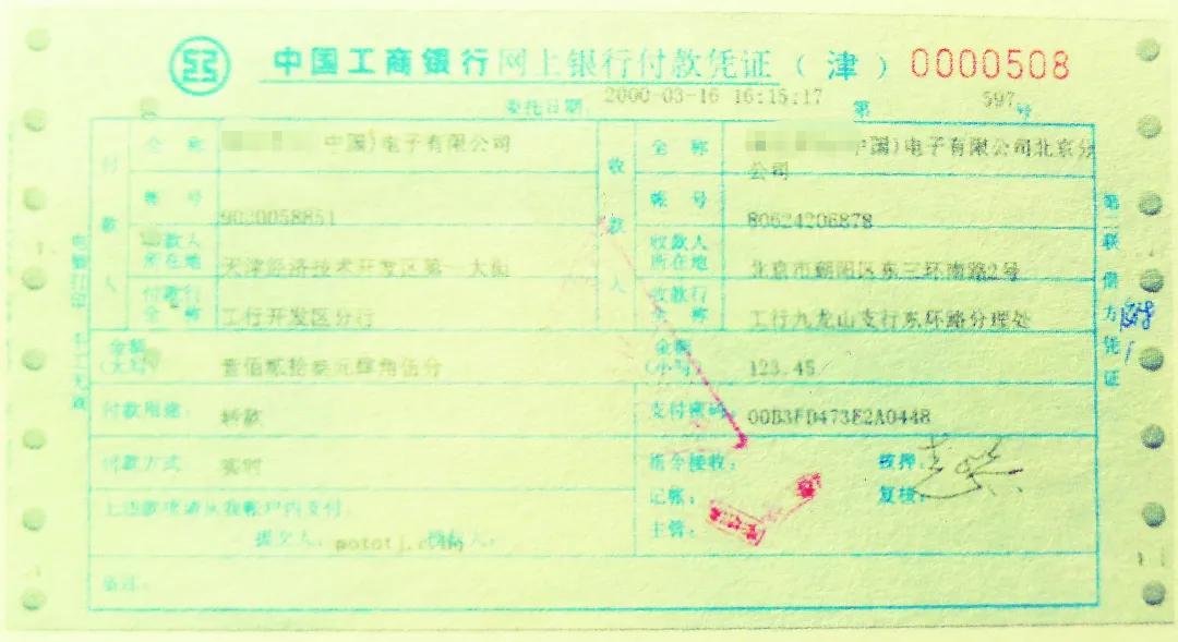 工行网银转账怎么看不懂明细,工行一年转账总金额怎么查询