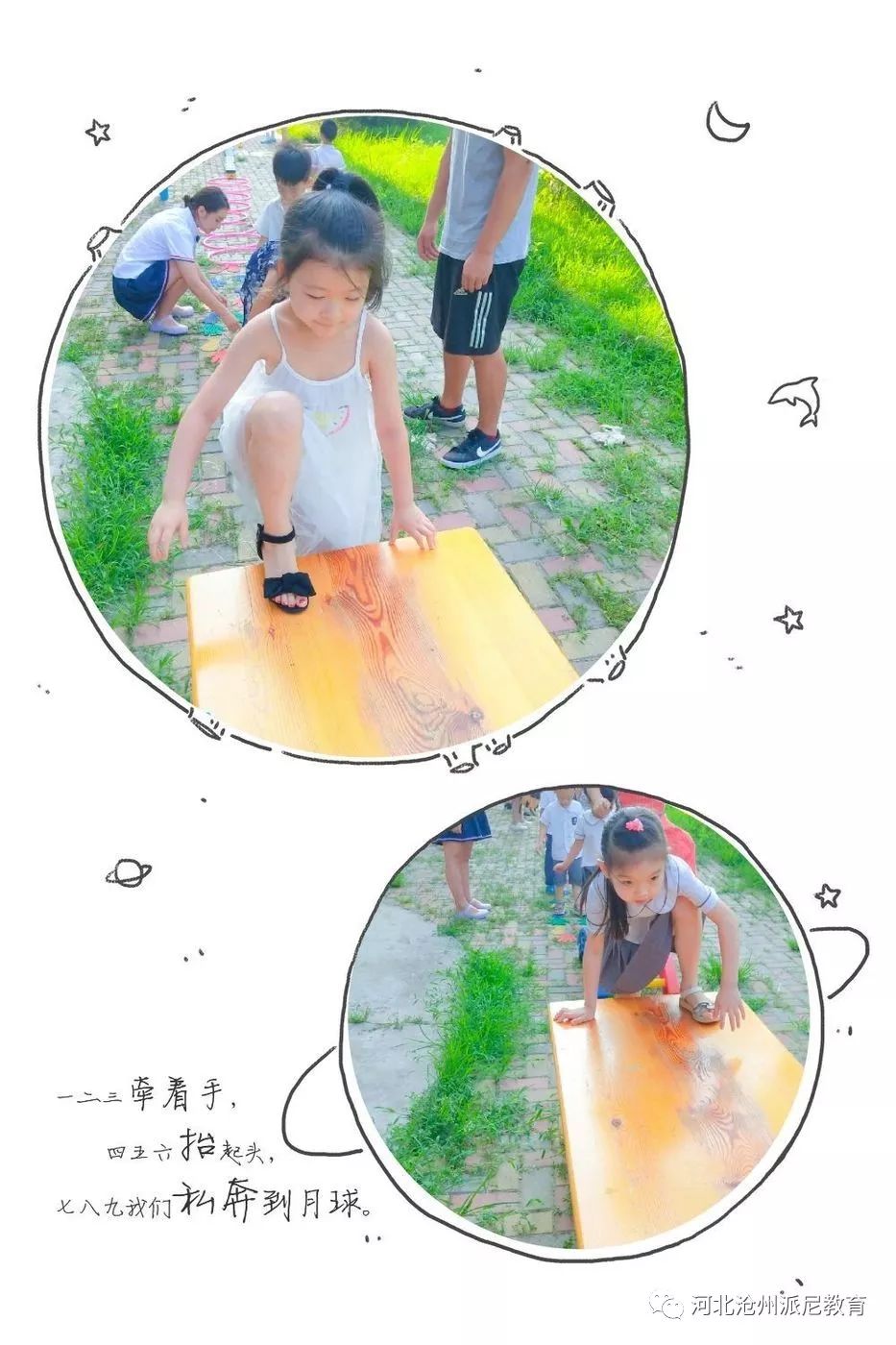 清晨与你相伴,清晨与时光